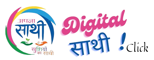 Digital Seva Center