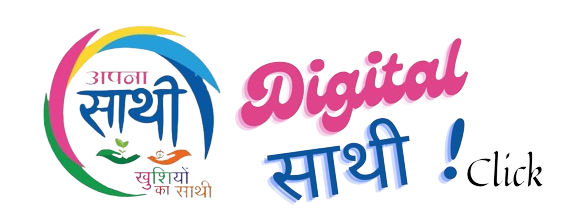 Digital Seva Center